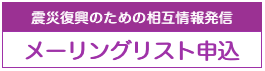 MailingList