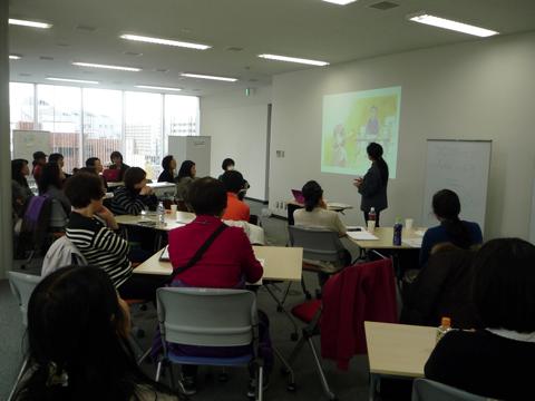 th_20121202トレーナー研修in東京
